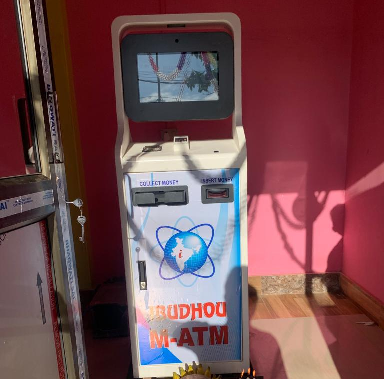 FSRD Fuels Pvt. ATM